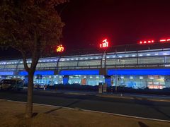 -南通兴东国际机场