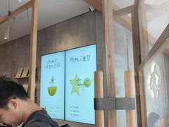 -喜茶(上海打浦桥日月光gelato lab+店)