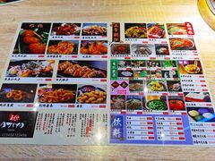 菜单-AJIYA味屋和牛烤肉自助放题(温州万象城店)