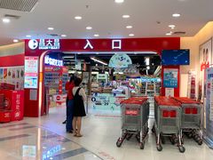 -昌大昌(鹰展店)