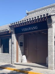 -Vera Wang婚纱礼服旗舰店