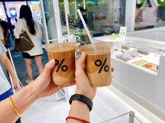 -% Arabica阿拉比卡咖啡(前滩太古里店)