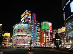 -涩谷区