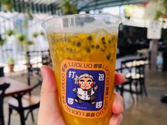 -啰啰冰屋(景洪总店)