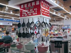 -韩国商品交易中心