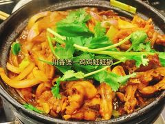 -川香煲(茅台路店)
