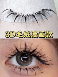 点击看大图 -初瞳专营美睫美甲