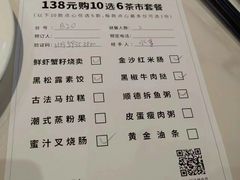 -滋粥楼·顺德菜(番禺广场总店)