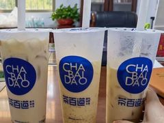 -茶百道(雅乐城店)