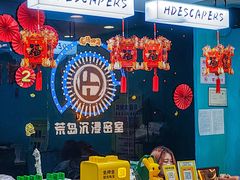 -荒岛实景沉浸密室(江汉路1店)