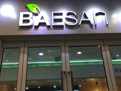 门面-813芭依珊 BAESAn(汇港购物中心店)