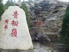 -九龙潭景区