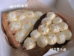 -Pie Bird(新闸路店)