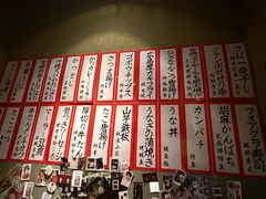 -九州酒场ひこぞう(1号店)