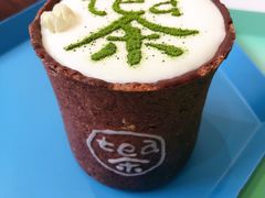 -茶是一枝花泡茶店