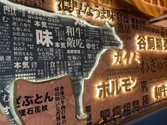 -一绪に寿喜烧(荟聚店)