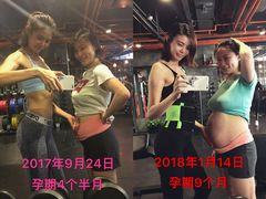 从孕期4个半月到孕期9个月，为这位一直坚持努力健身的麻麻打Call!&nbsp;-能量健身私教工作室(1527店)