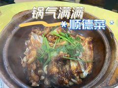 -盛记顺德高佬猪杂粥