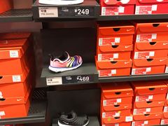-NIKE北京马连道换季优惠店