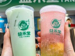 -益禾堂(海口宜欣城店)