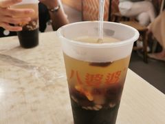 -八婆婆烧仙草(中山路店)