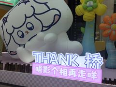 -天娱广场
