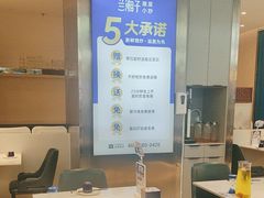 -兰湘子·湘菜小炒(盛龙广场店)