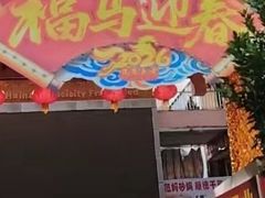 -解放路步行街