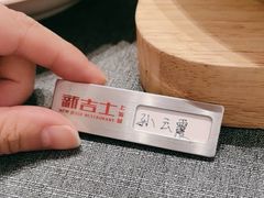 -新吉士·上海菜(浦东LCM置汇旭辉店)