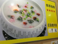 -港式餐厅(阜阳店)