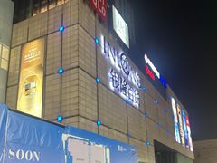 -汇德隆银隆