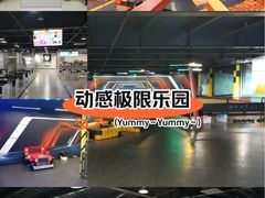 -极限PLAY运动娱乐新世界·团建派对潮玩休闲馆·室内蹦极高空游乐园