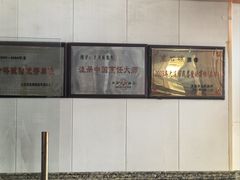 -黑石礁酒楼·海鲜(黑石礁店)