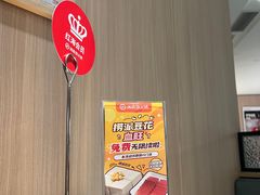 -海底捞大排档火锅(悦荟广场店)