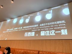 -杭州来福士中心