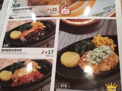 -萨莉亚意式餐厅(星海广场店)