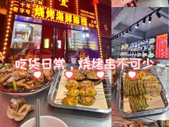 -壹加壹电烤串(总店)