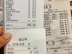-哥老官重庆美蛙鱼头(宝山龙湖店)