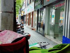 -自然风素食自助餐厅(黄河北路店)