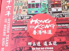 菜单-高第街56号港式餐厅(山大路店)