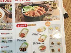 -李先生牛肉面大王(郑州火车站西广场2店)