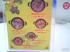 干锅的品种-云晓光头烧烤吧(新大陆广场店)