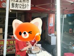 -阿宝生煎包(万松园总店)