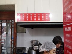 -张吉祥花椒肉火烧(老潍县美食城店)