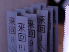 -来回·咖啡(钟村咖啡豆店)