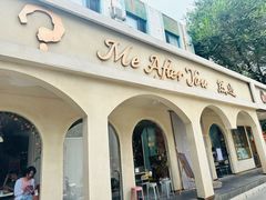-LA JOLLA 墨西哥餐厅(学院路店)