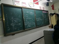 -广州市南武中学