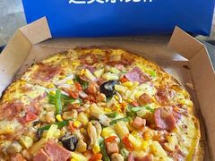 -达美乐比萨(慧忠路店)