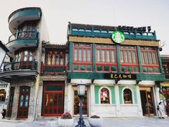 -星巴克臻选(北京前门大街店)