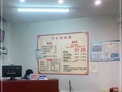 -宋家馄饨馆(八一公园店)